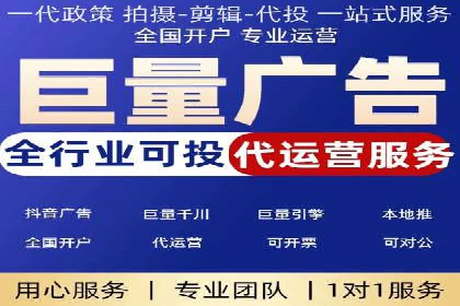 案例分享：竞价托管助力企业广告投放优化